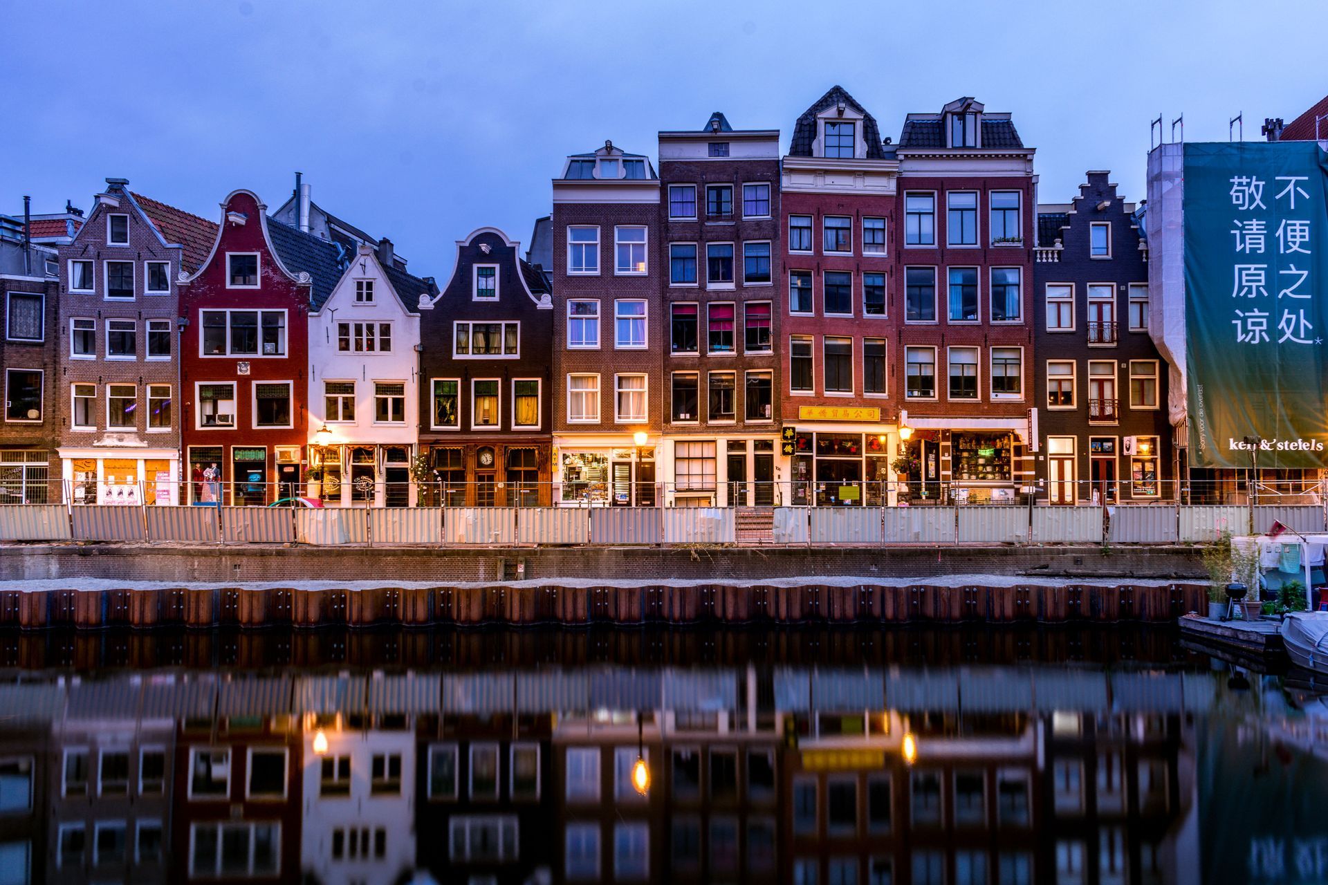 A large building with the word amsterdam in front of it
