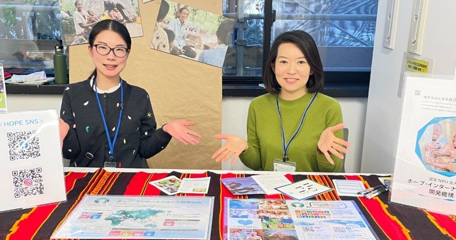 成田みき & 余田ちえ