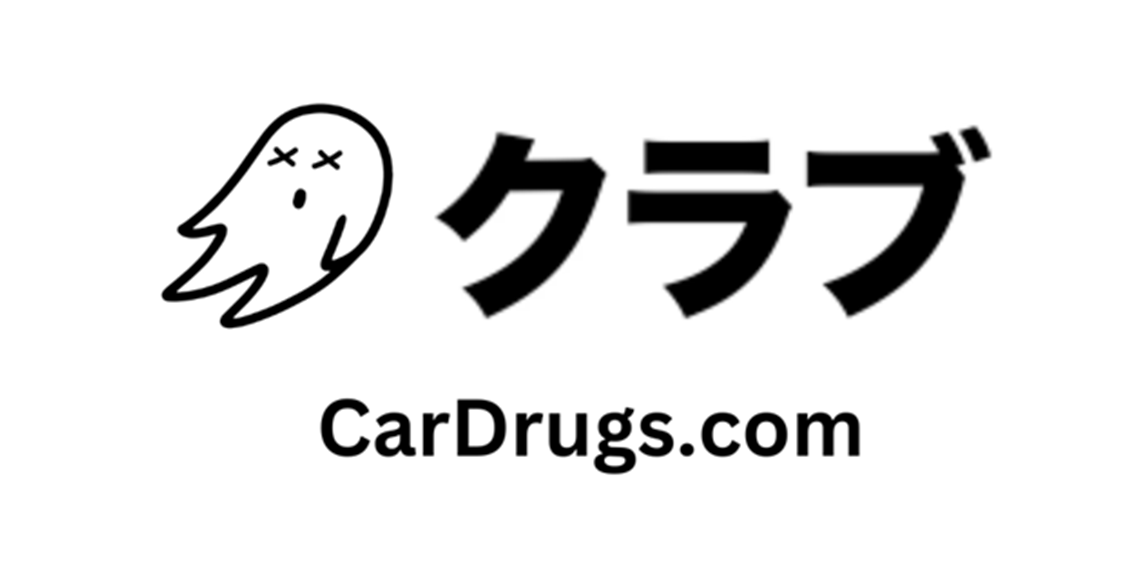 CarDrugs.com logo with a white ghost icon and Japanese text on a white background