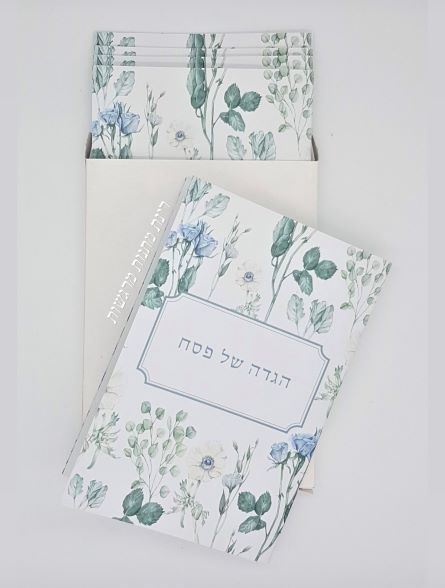 אוגדן הגדות