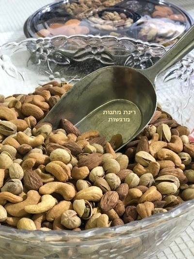מיקס אגוזים