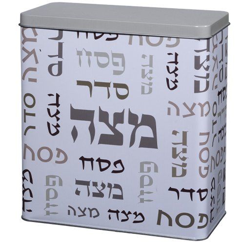 קופסת ארט מצות ברוח החג