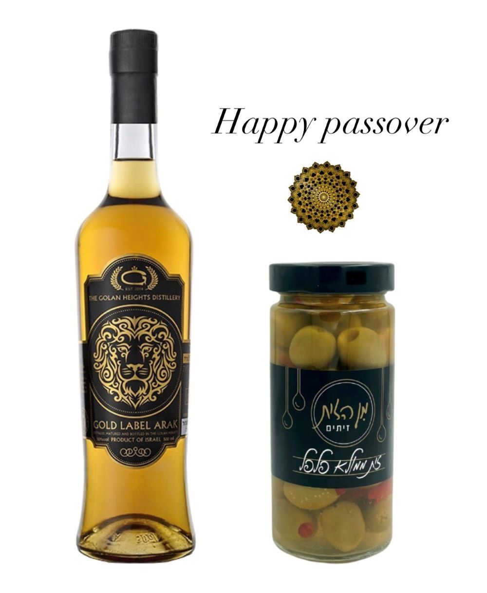 גולד ערק.