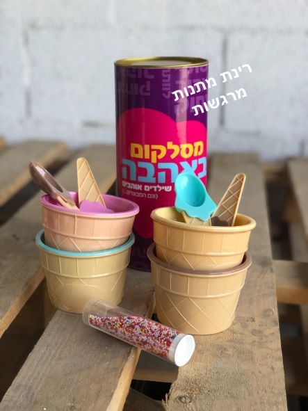 גליל גלידה