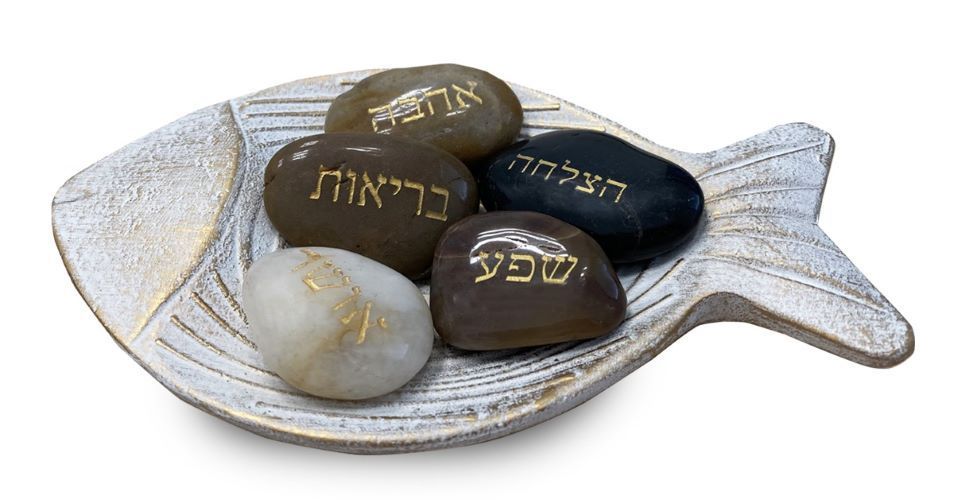 ברכות ומשאלות