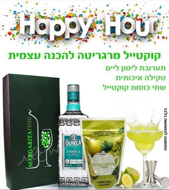 קוקטייל מרגריטה