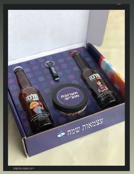 מארז בירות מקומיות