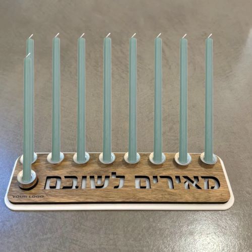 חנוכיית מאירים לשובם
