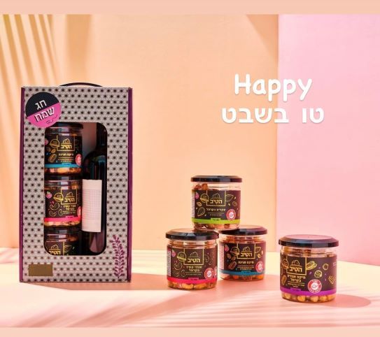 מארז לפיצוח