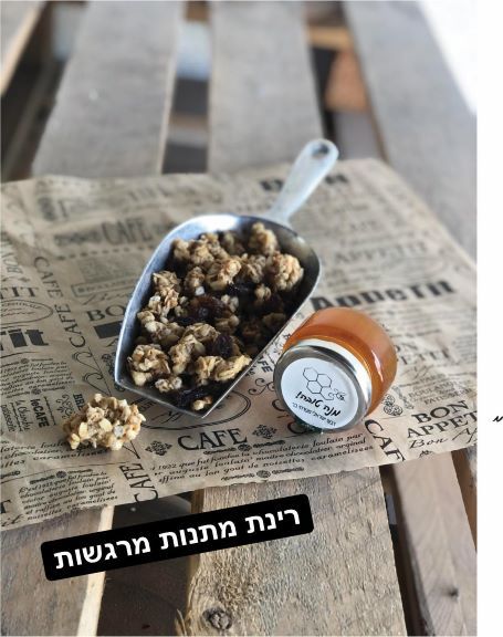 כף מוזלי