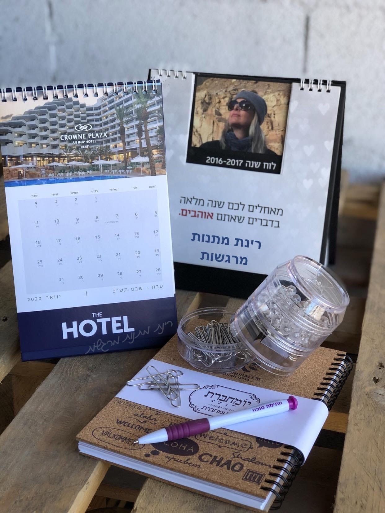 מוצרי נייר בהפקות מיוחדות