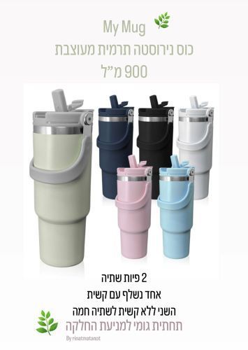 ביג מאג