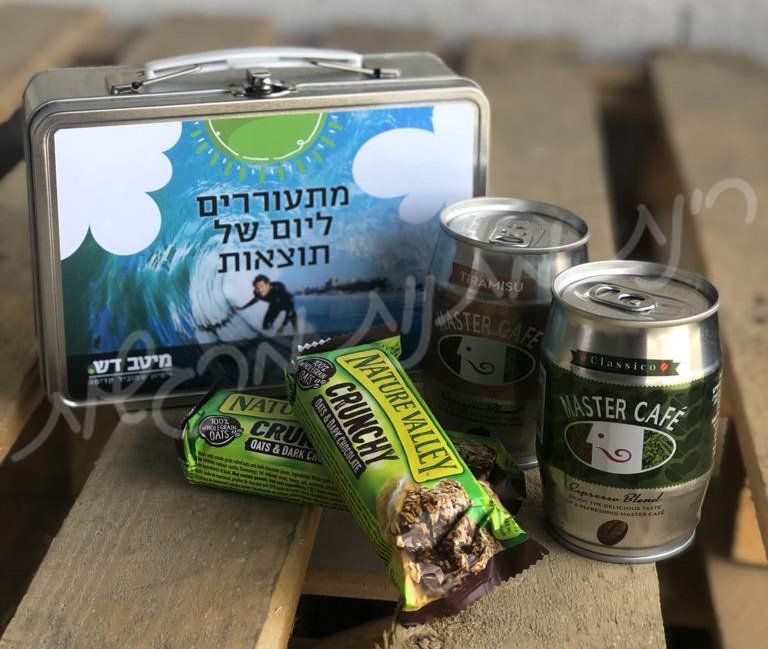 מארז בוקר