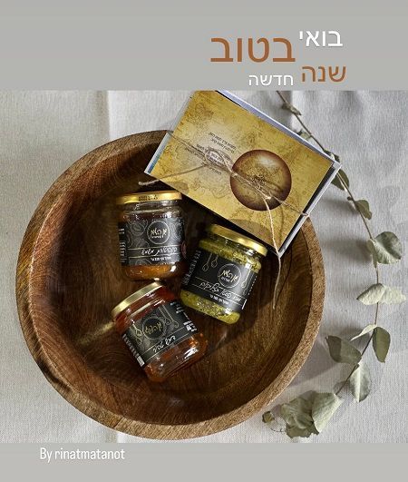 באה בטוב