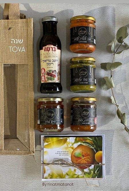 סל טעמים לחג
