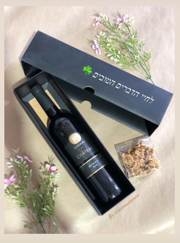 מארז יין ואגוזים מקורמלים