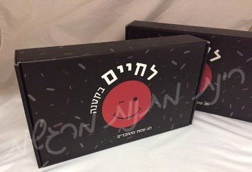 מארז לחיים
