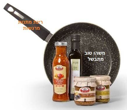 מארז במחבת