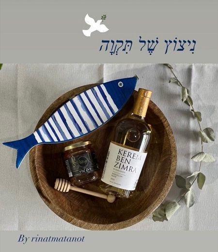 זמן למתנות לחגים