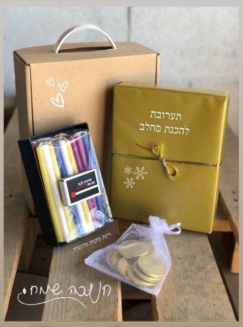 מארז סחלב