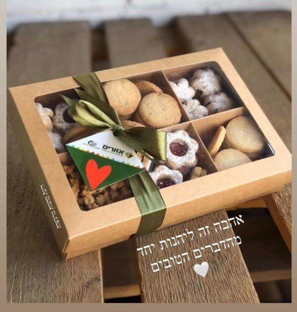 מארז עוגיות ליום של אהבה