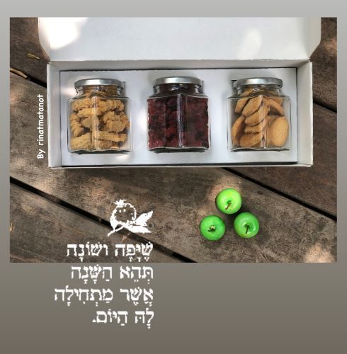 עוגיות וחליטה