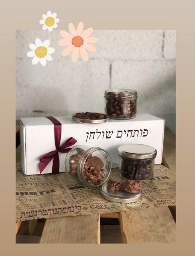 פותחים שולחן במתוקים