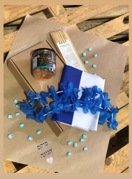 מיקס חגיגה