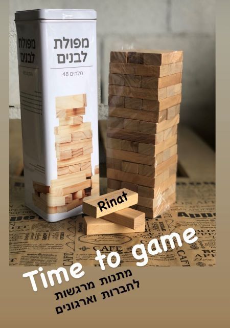 מהלכים נכונים מובילים לניצחון