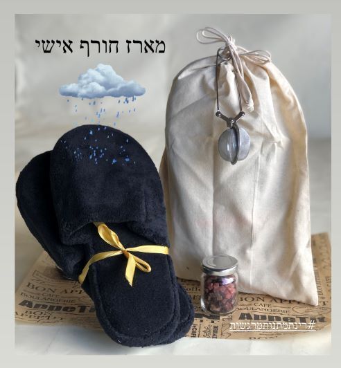 נעלי בית לחורף