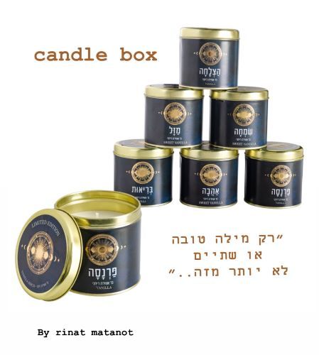מילה טובה