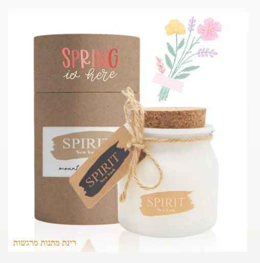 נר רייחני בגליל