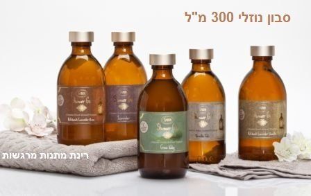 פינוקי גוף