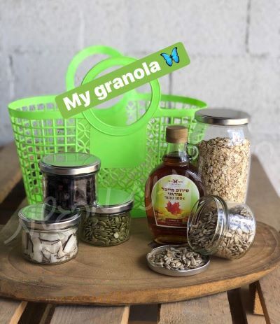 גרנולה איכותית בהכנה עצמית