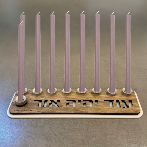 חנוכיית עוד יהיה אור