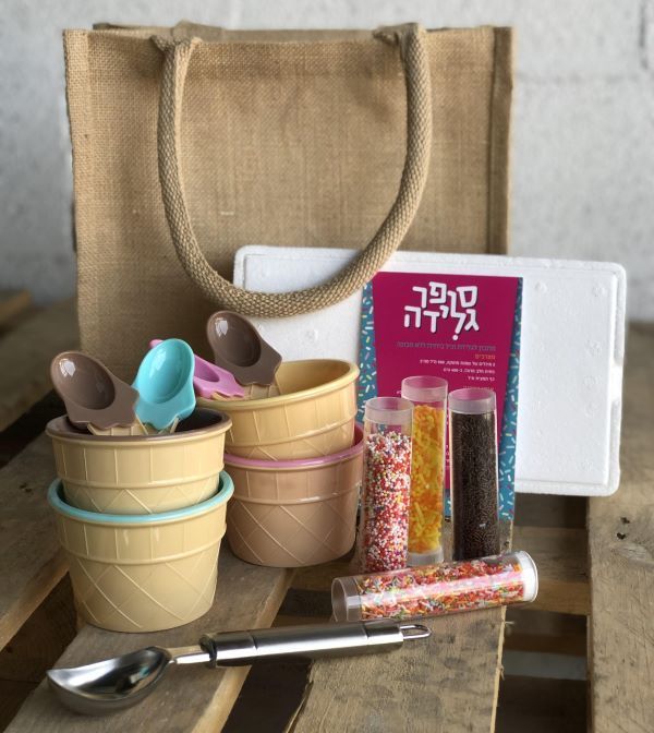 סופר גלידה