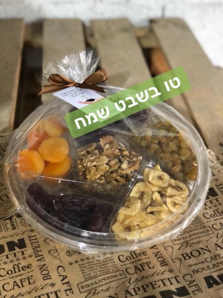 לשולחן החג