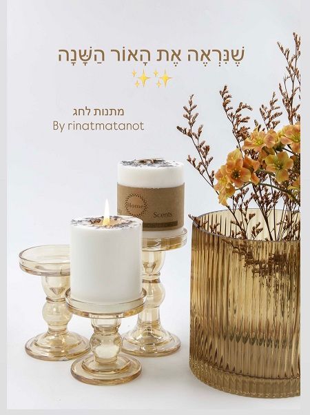 שנראה את האור השנה
