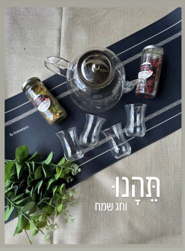 תה וחליטות