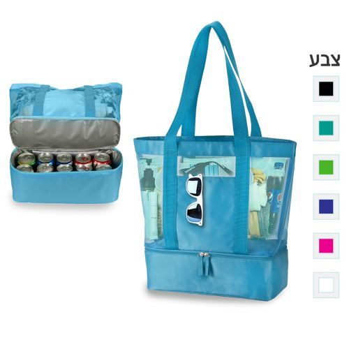 תיק חוף משולב צידנית