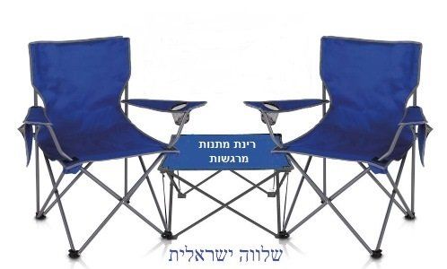 סט כיסאות ושולחן פיקניק