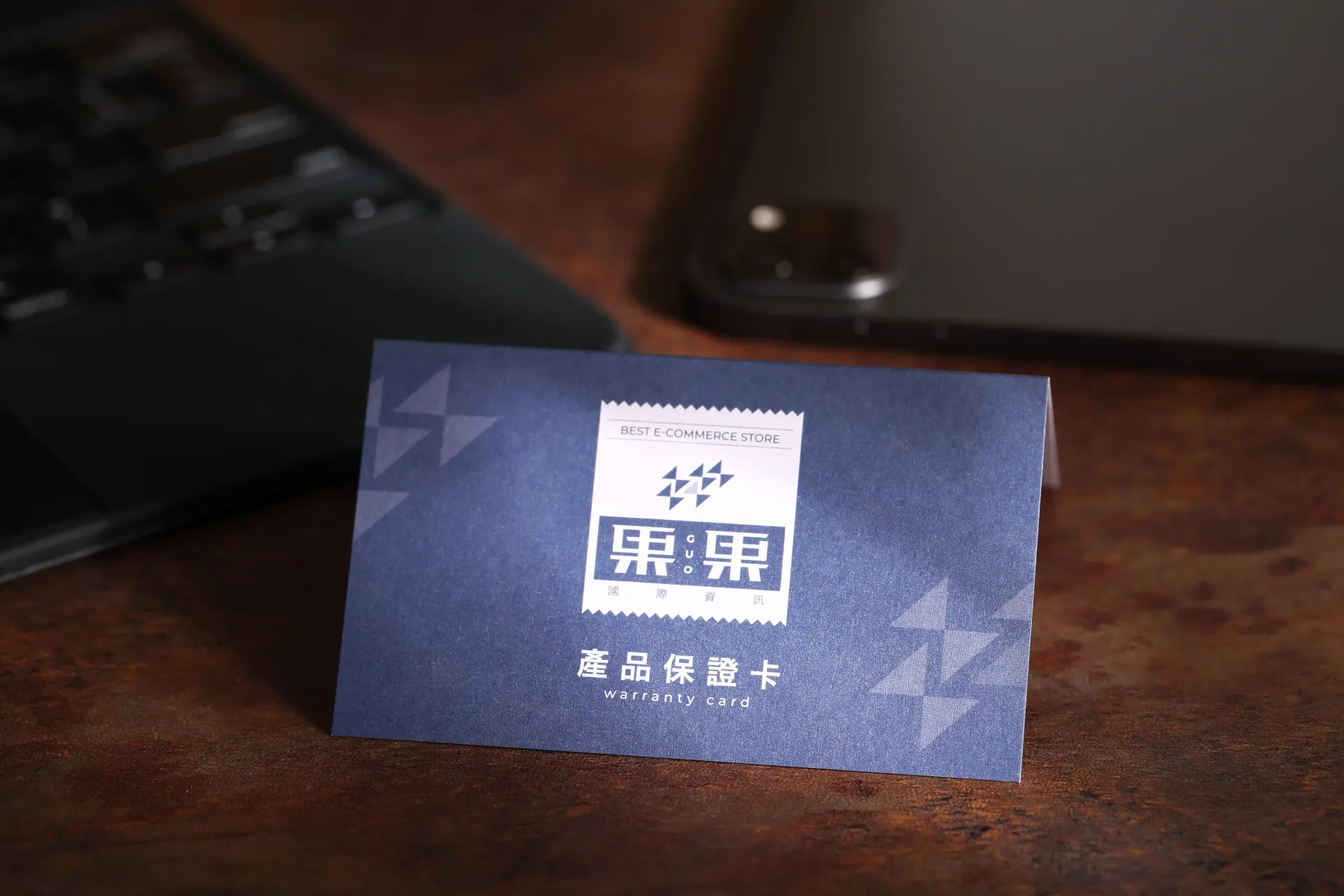 果果保固卡