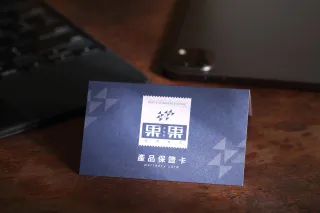 果果保固卡