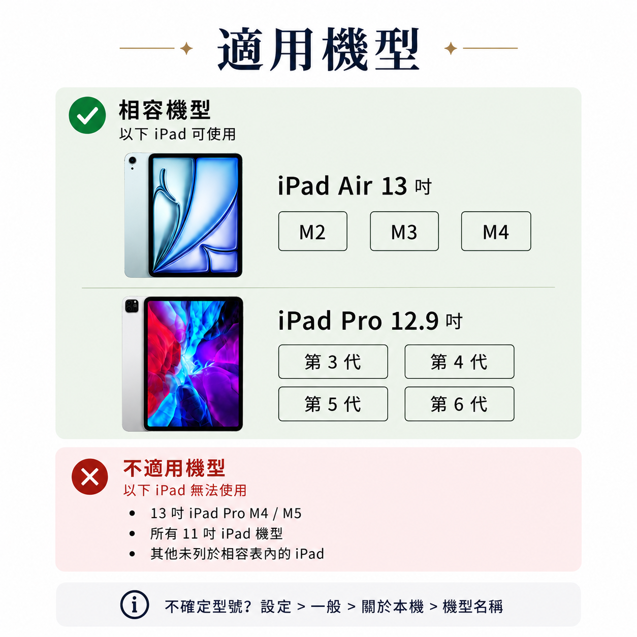 【全新原廠注音】Apple 巧控鍵盤 Magic Keyboard｜iPad Pro 12.9 3/4/5/6代、Air 13 M2/M3/M4 適用