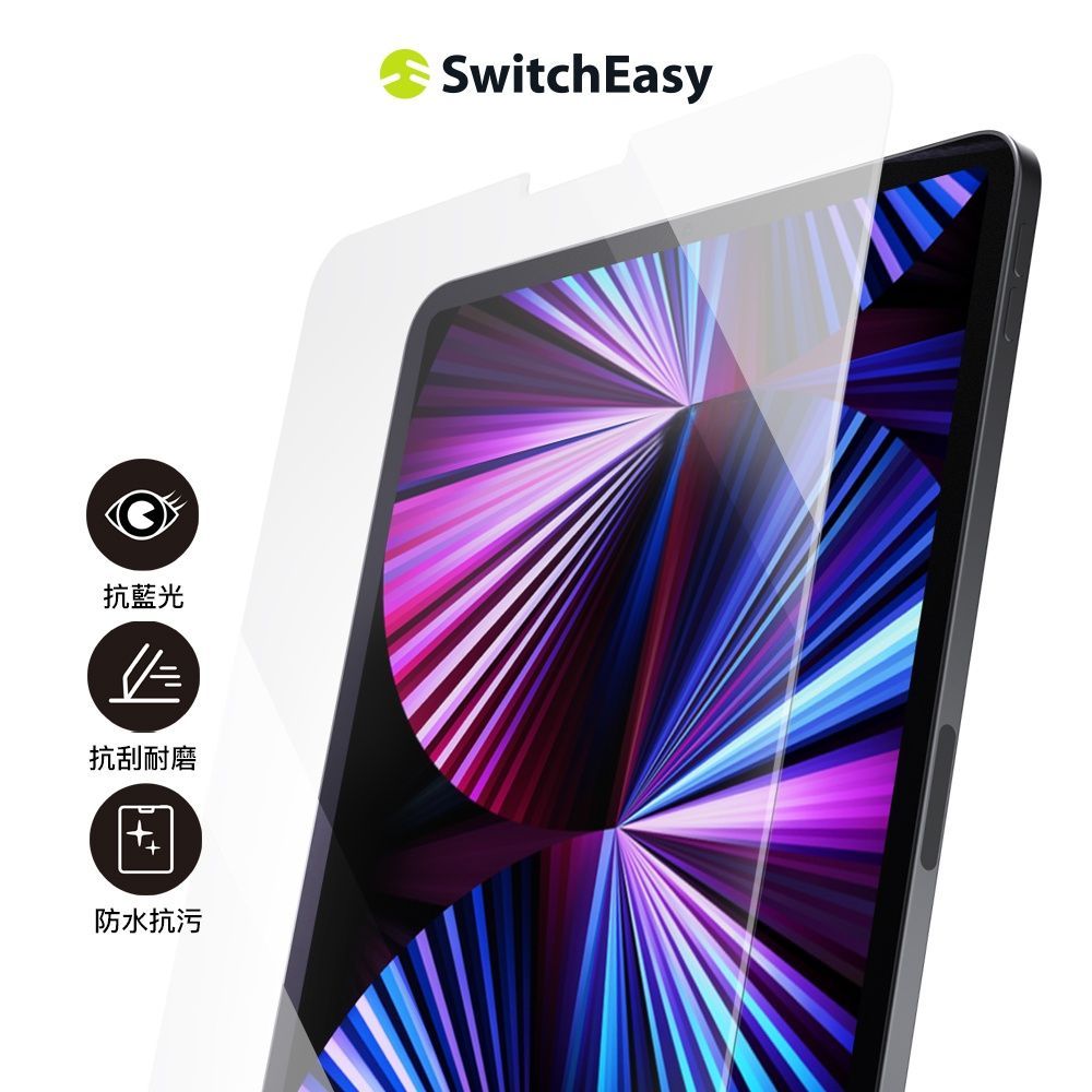 SwitchEasy Fishbone Brand Glass Defender iPad Anti-Blue Light Tempered Glass Screen Protector for iPad 10/Air/Pro