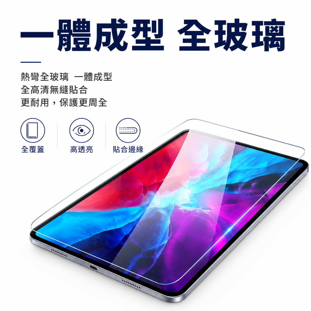 iPad Screen Protectors (Tempered Glass & Paper-like Screen Protectors) for All Models 8.3/10.2/10.5/10.9/11/12.9 inches