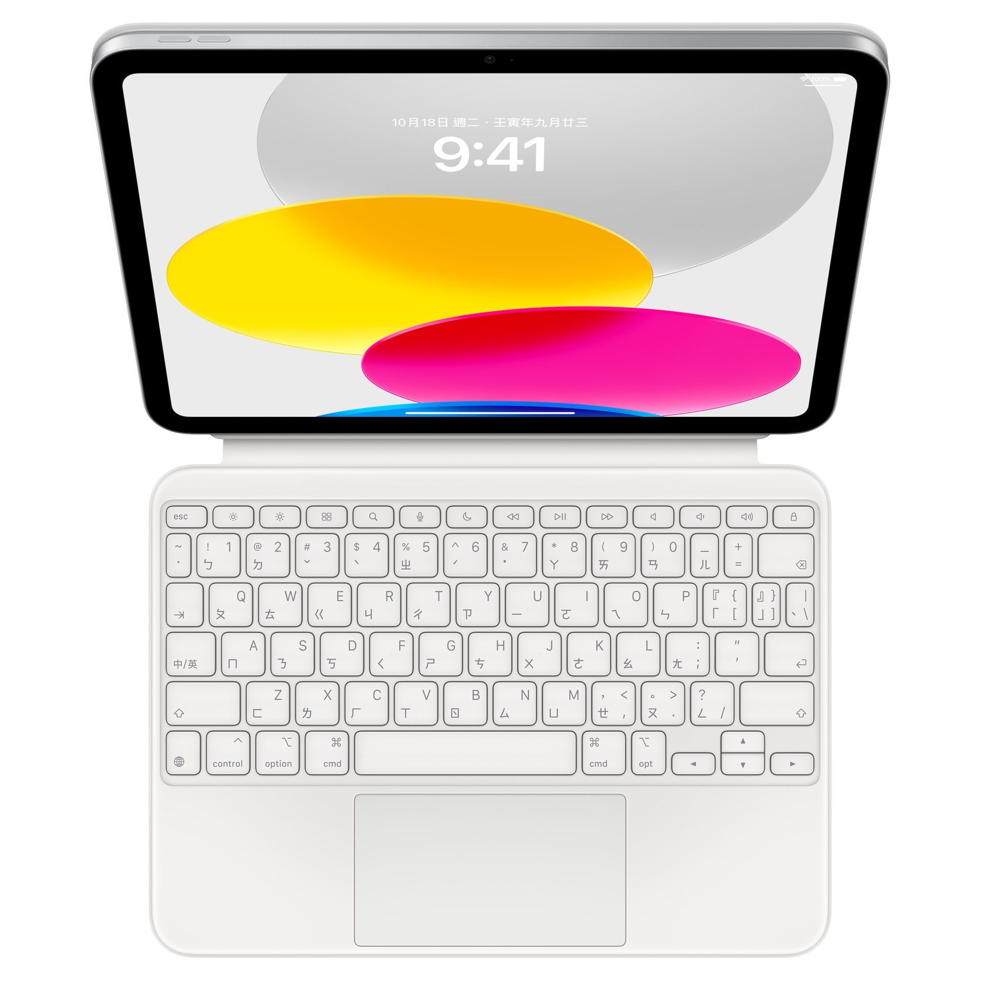 【全新原廠注音】 Apple 巧控鍵盤雙面夾 Magic Keyboard Folio｜iPad 10/11/A16適用