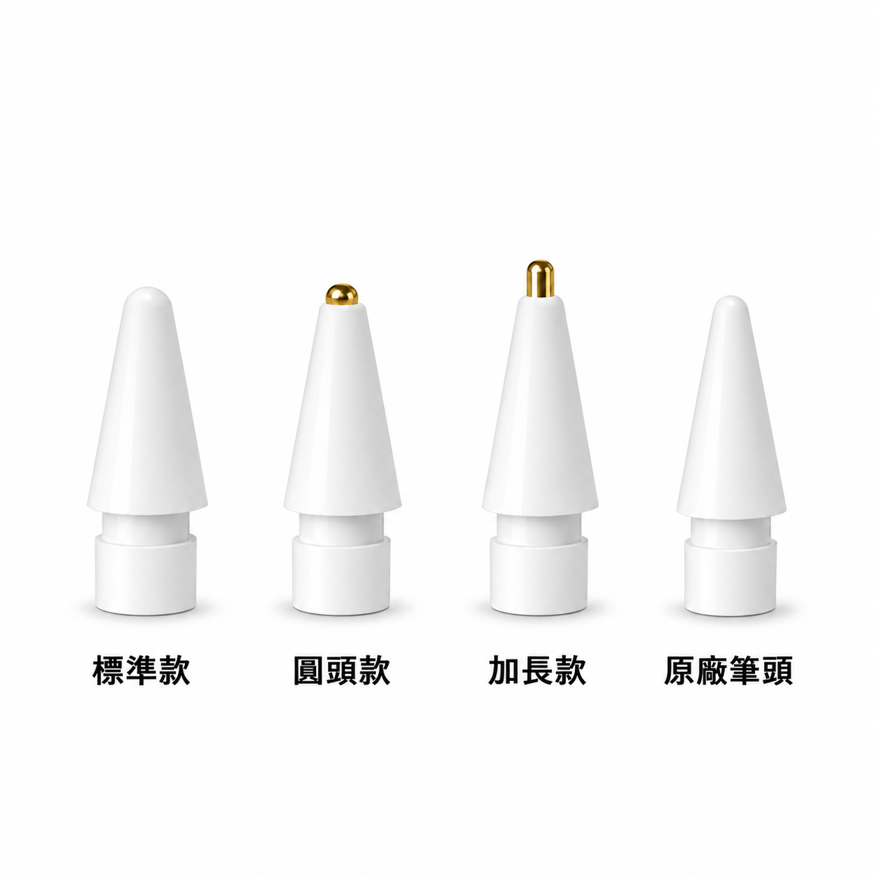 Apple Pencil 1/2 Replacement Tips (Standard/Round/Extended) Free Tip Cover