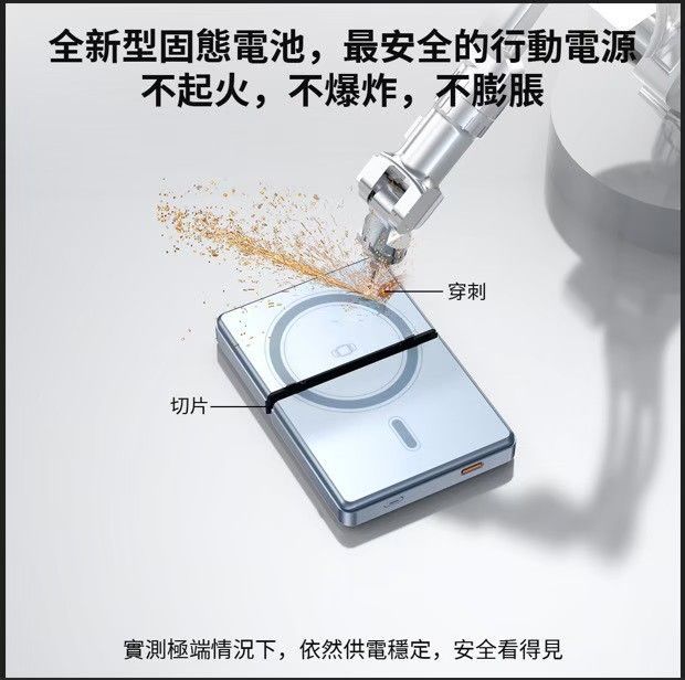 限時特惠【CanPower】固態防爆磁吸無線行動電源 (5000mAh / 10000mAh) | 自帶旋轉支架・四色任選
