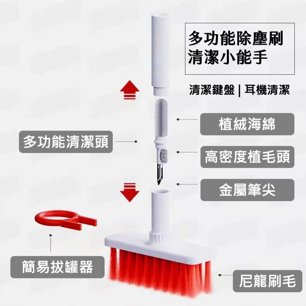 [Multi-functional Cleaning Brush] This cleaning brush/pen is suitable for: keyboards/AirPods/phones/tablets/laptops